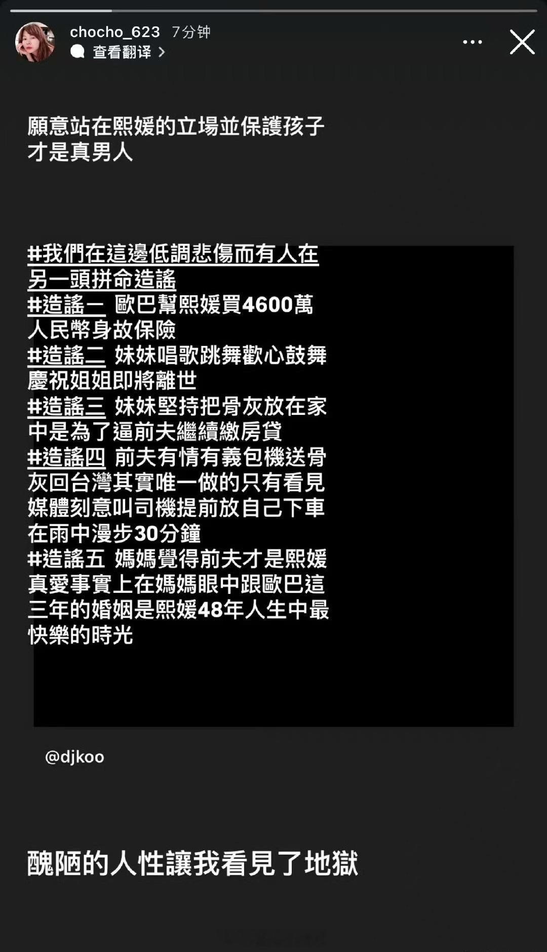 最好是把遗产公正，等孩子成年后继承…别让汪小菲拿去泡小三小四小五咯[二哈] 