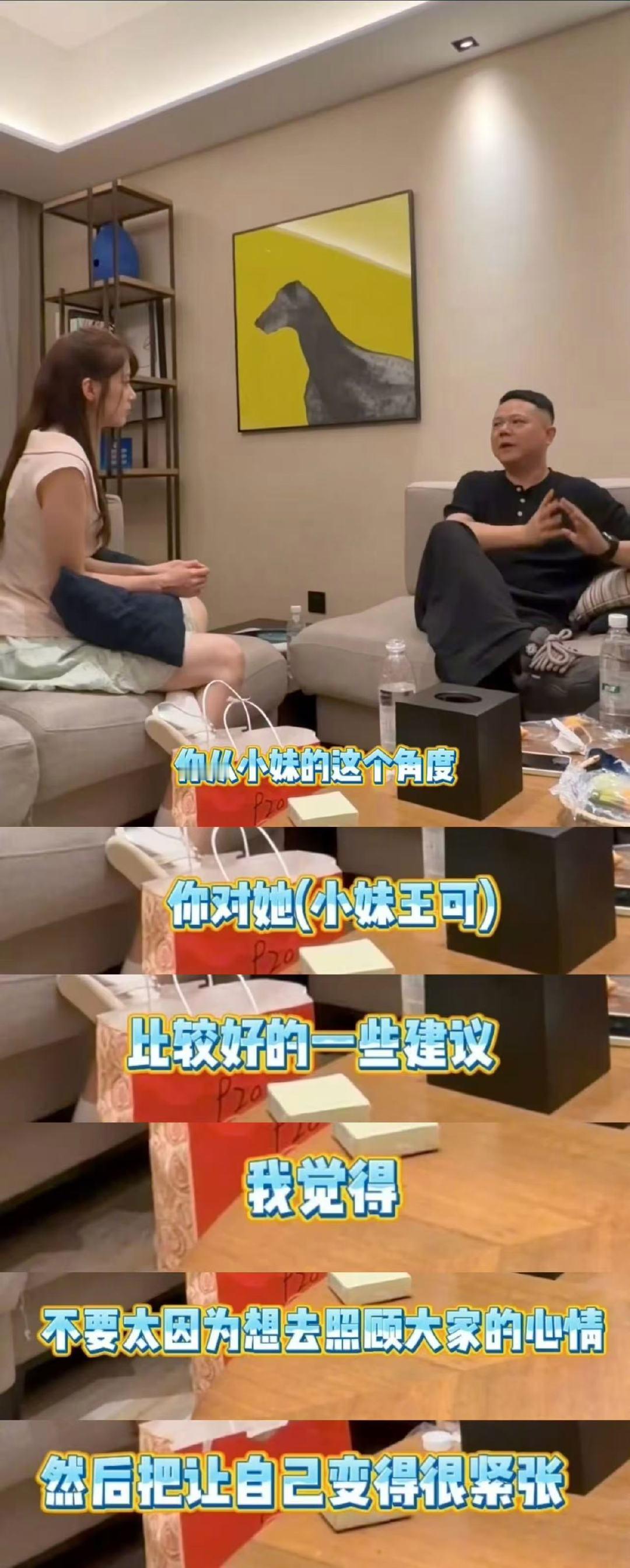 赵昭仪[超话]赵昭仪复盘花少5不要怕犯错花儿与少年赵昭仪这段复盘真的太有力量了！