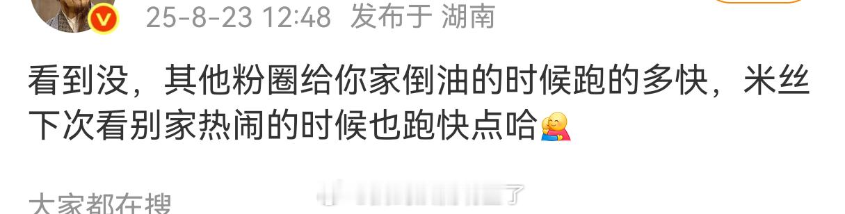 紫米姐姐说的是梦里鉴三的那个词条？ ​​​