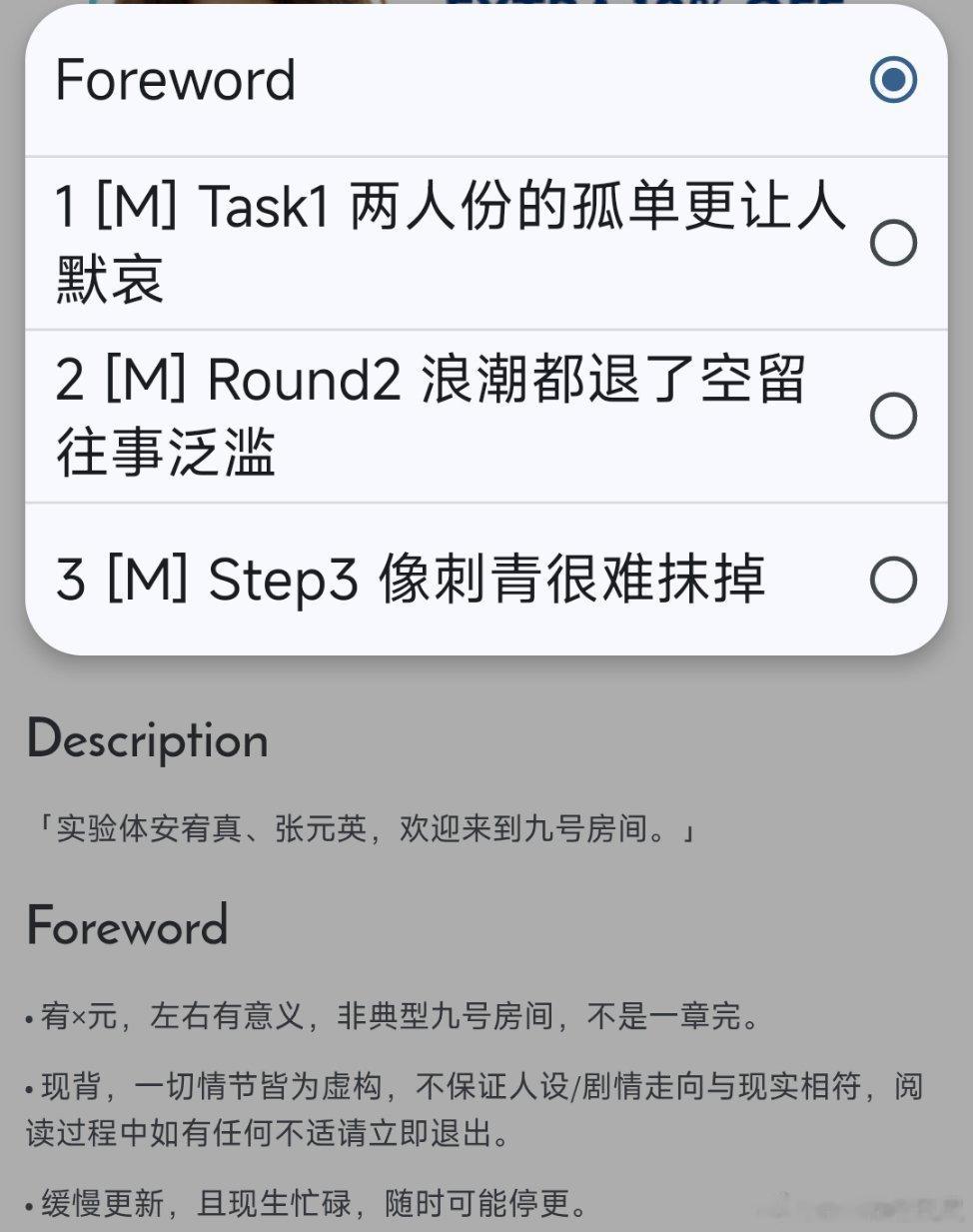我找回RoomNo.9的摄像头了。