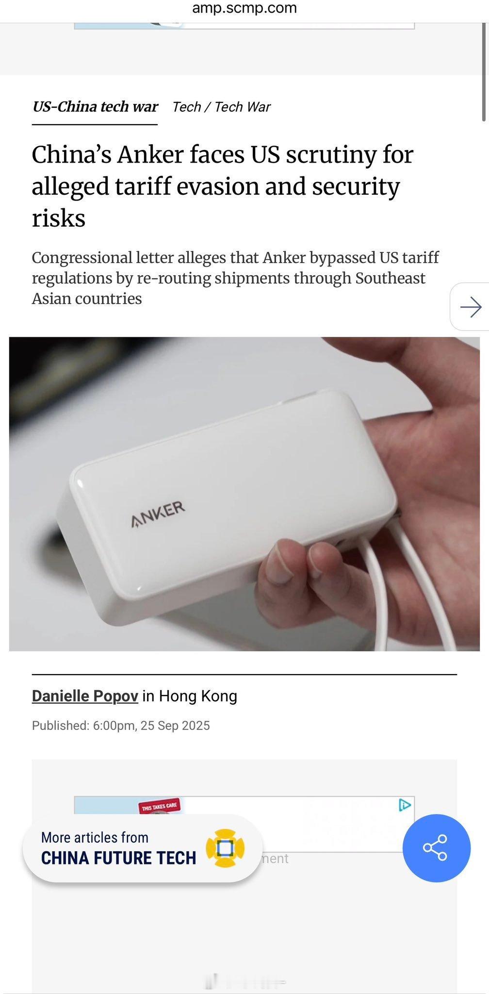 家具类产品，中国产的累计关税快逼近100%了。 另外浴室柜不是已经反倾销了么？最