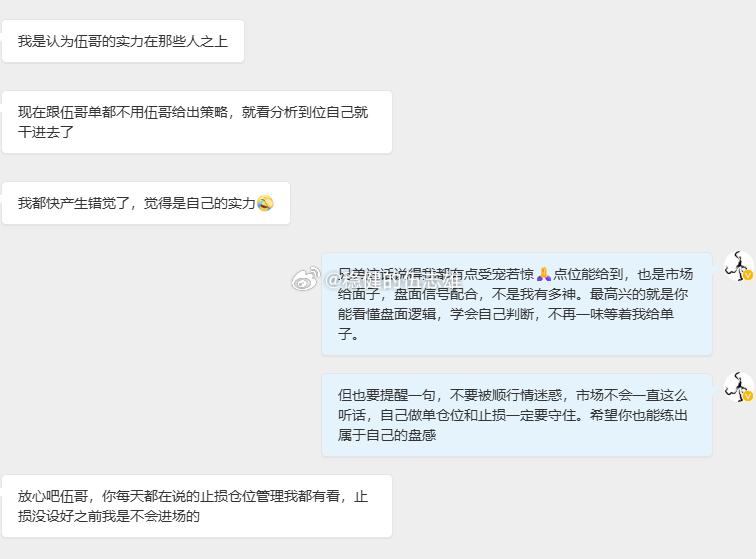 小兄弟说话可能有点直，或许会冒犯到部分朋友，但说的都是大实话。点位分析明明白白给