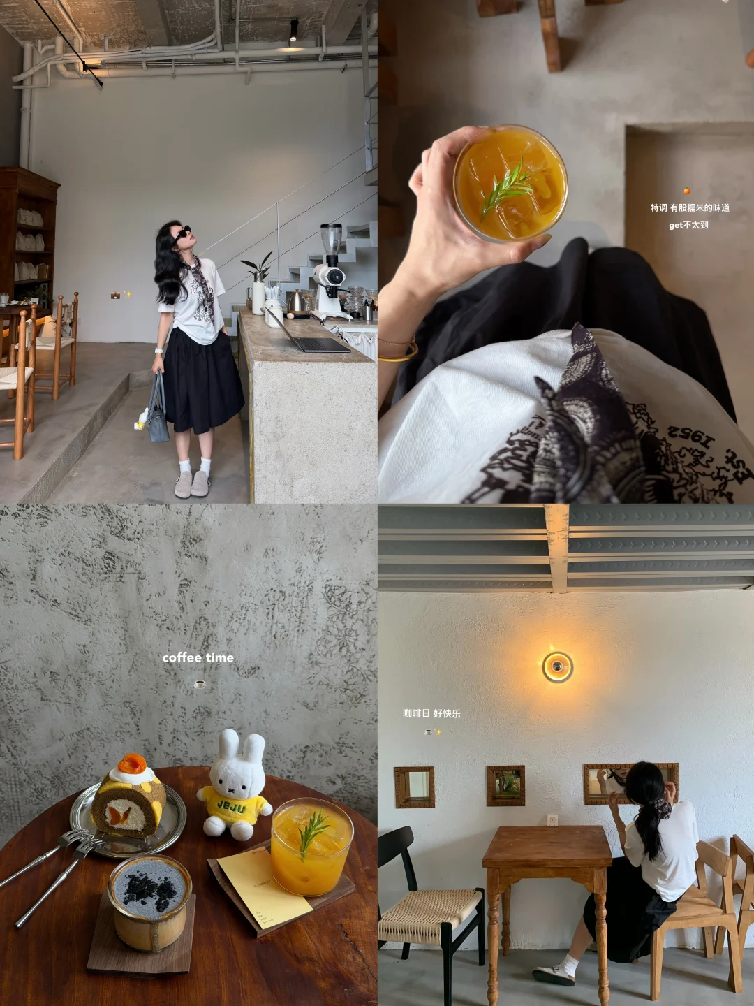 夫妻俩coffee time ☕️