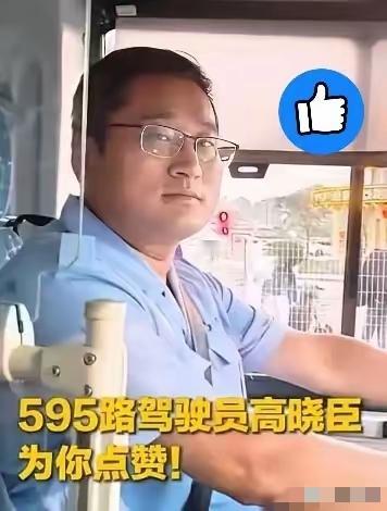 这位司机火了！天津，公交车上，男子见女乘客长得漂亮，竟当着全车人的面，对女乘客讲