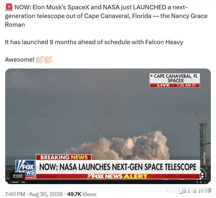 突发：马斯克旗下SpaceX联合美国国家航空航天局，于佛罗里达州卡纳维拉尔角发射