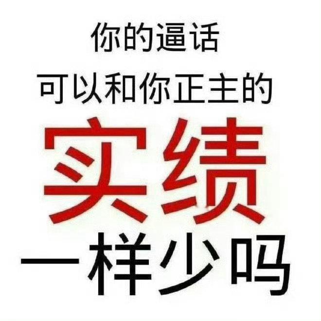 升温姐 如图 