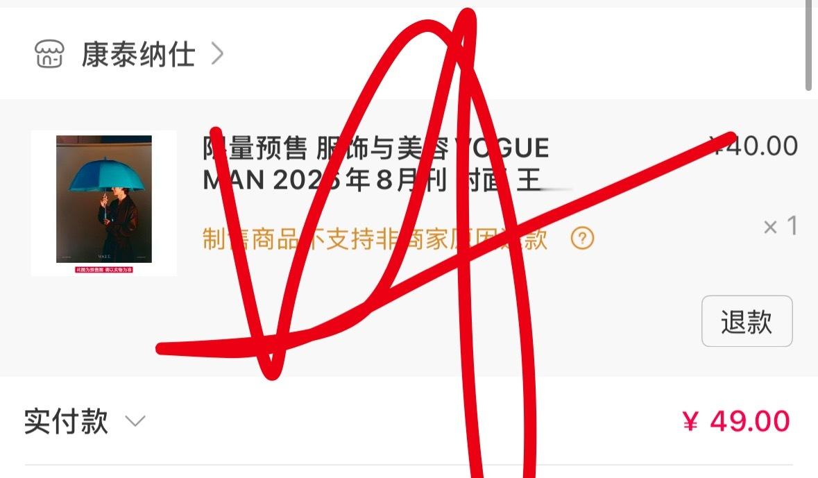 迅速拿下！ 