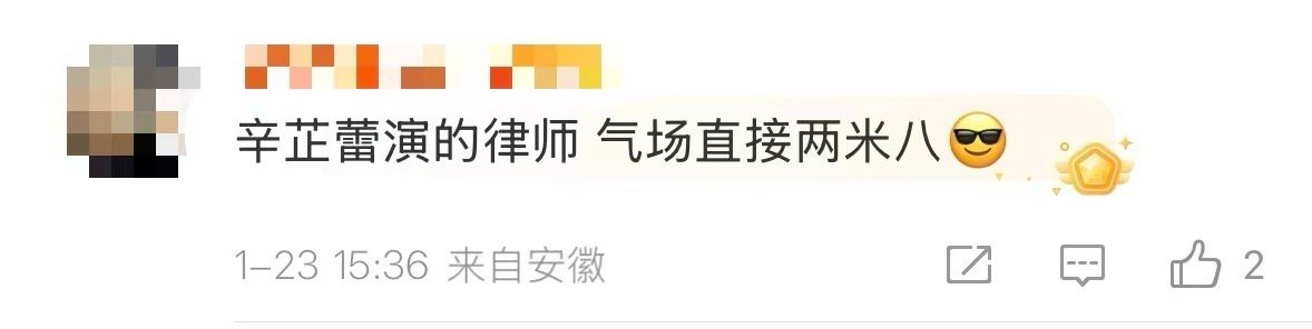 辛芷蕾把唐盈盈演活了 辛芷蕾就是唐盈盈本盈！她演出了职场女性的多面性——工作中雷