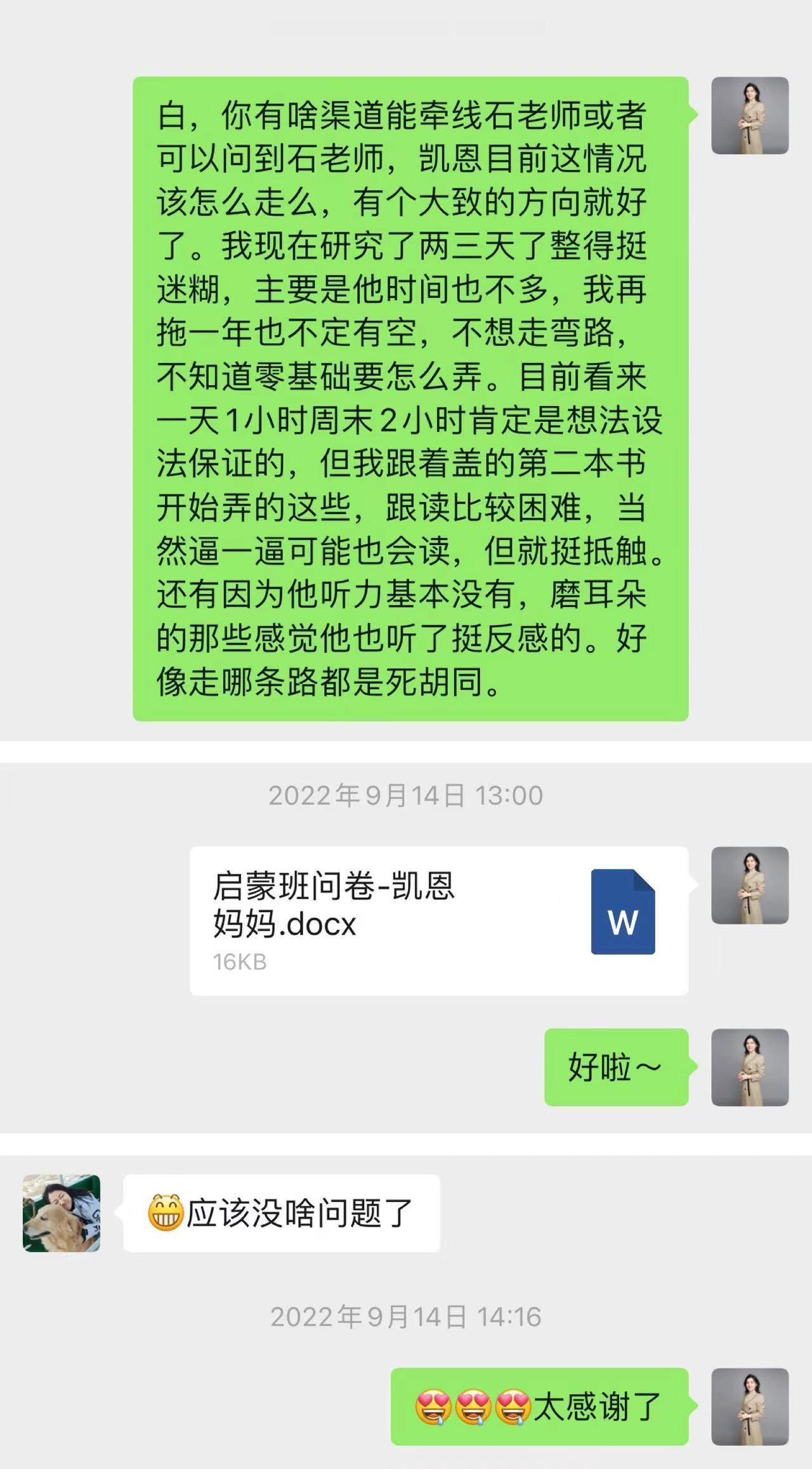 吃瓜吃到我头上来了？行，小作文看了不爽，直接来篇大作文。大家知道我家有两个娃哈，