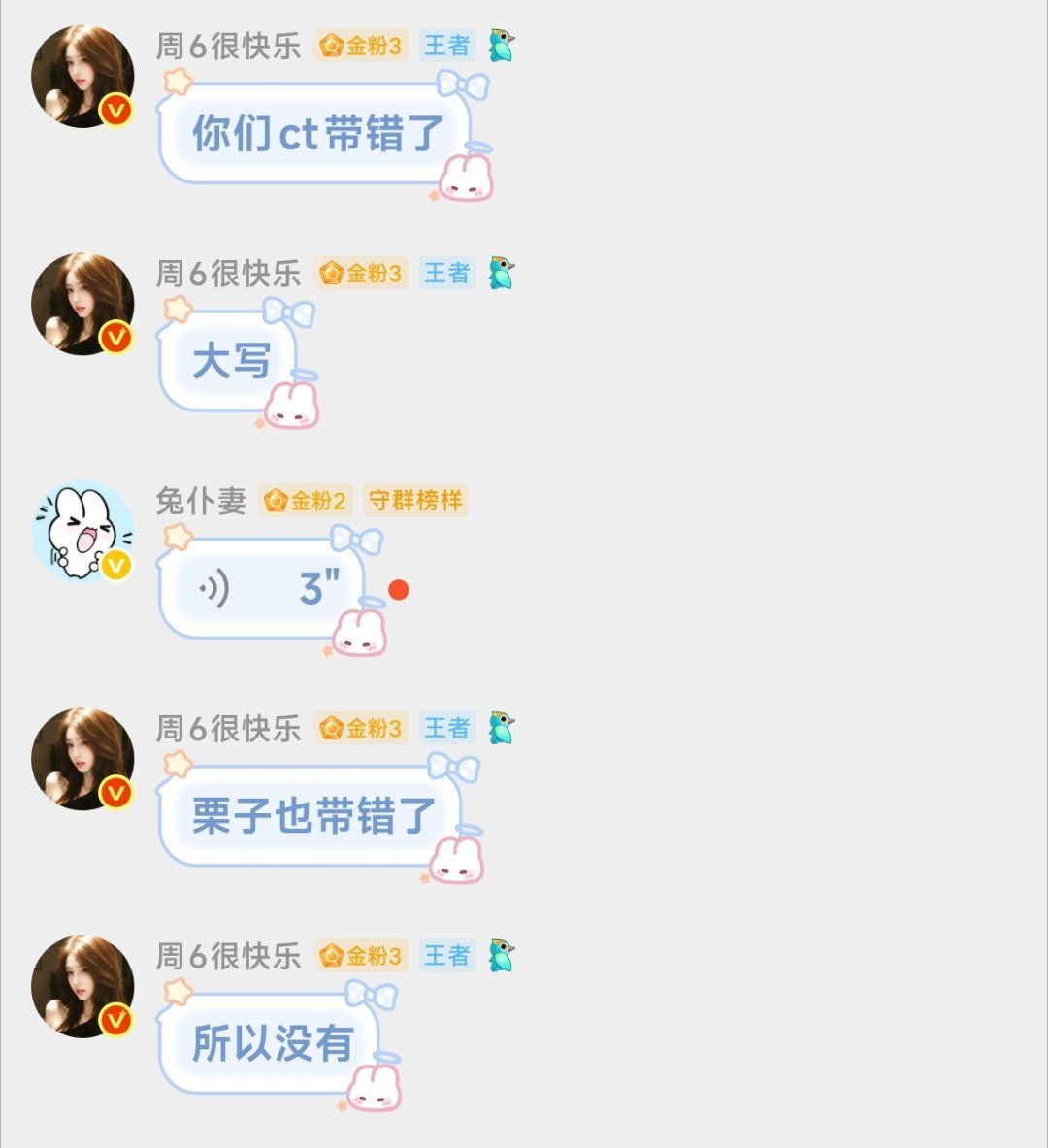 牛逼我就说我狂发 怎么一直没有。 