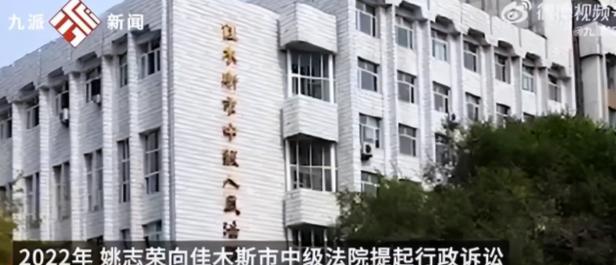 "简直离谱！" 从 1997 年起，黑龙江佳木斯一名公办教师常年休病假，整整离岗