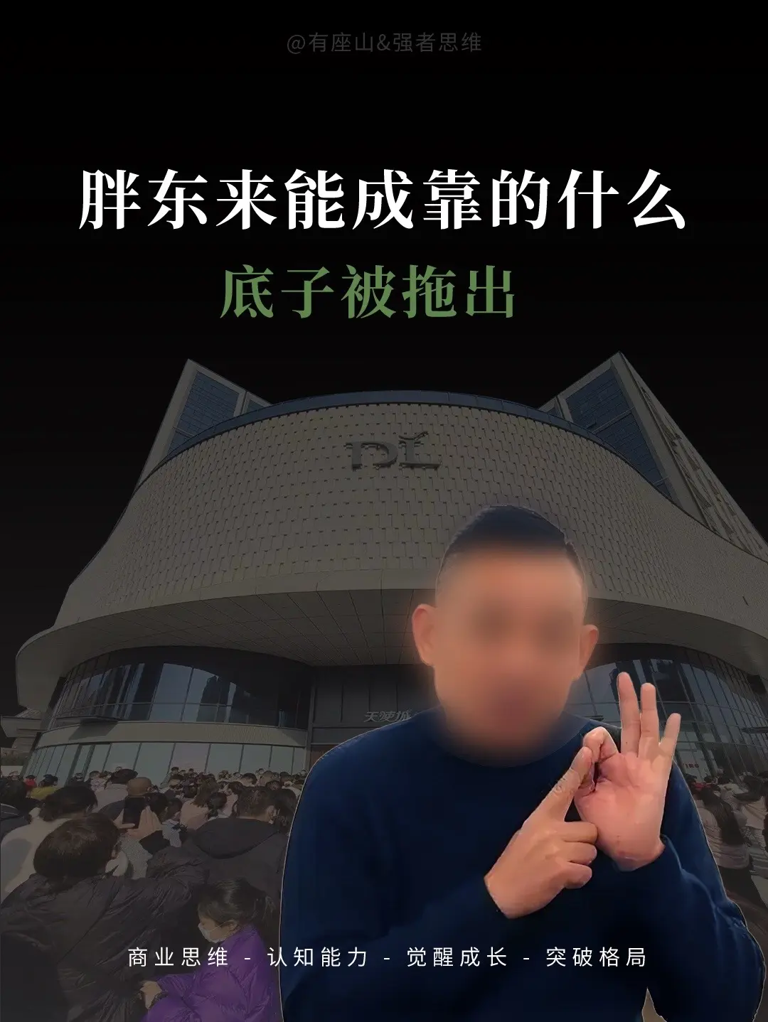 这个月又去了一趟胖东来，走进商场的那一刻，你会瞬间被它事无巨细的细节所...