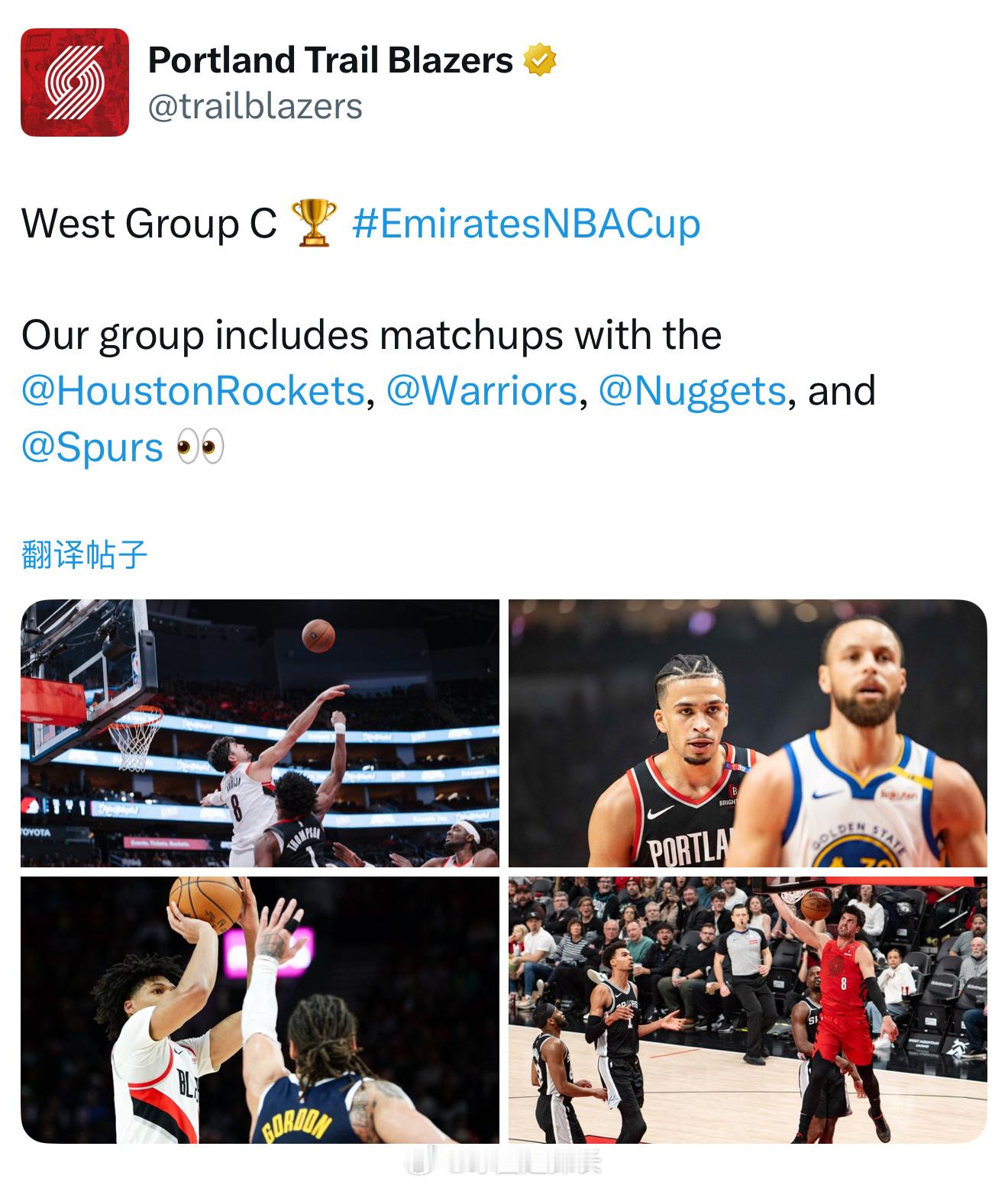 开拓者新赛季NBA CUP分组出炉，同组还有火箭、勇士、掘金、马刺，虽说小组比较