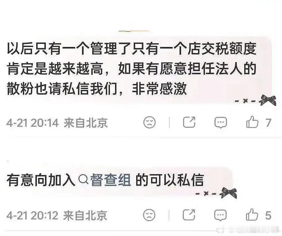 我的法。。。这是哪家大吧。。。找散粉做法人。。。 