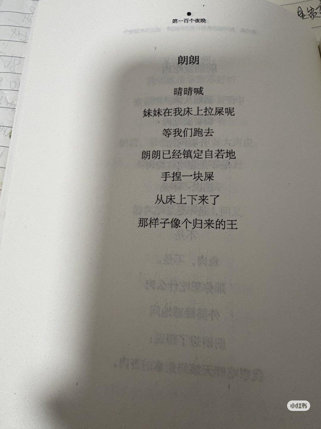 贾浅浅硕士学位被撤销以防有人没拜读过我浅浅姐的大作&网友为什么怀疑贾浅浅： 