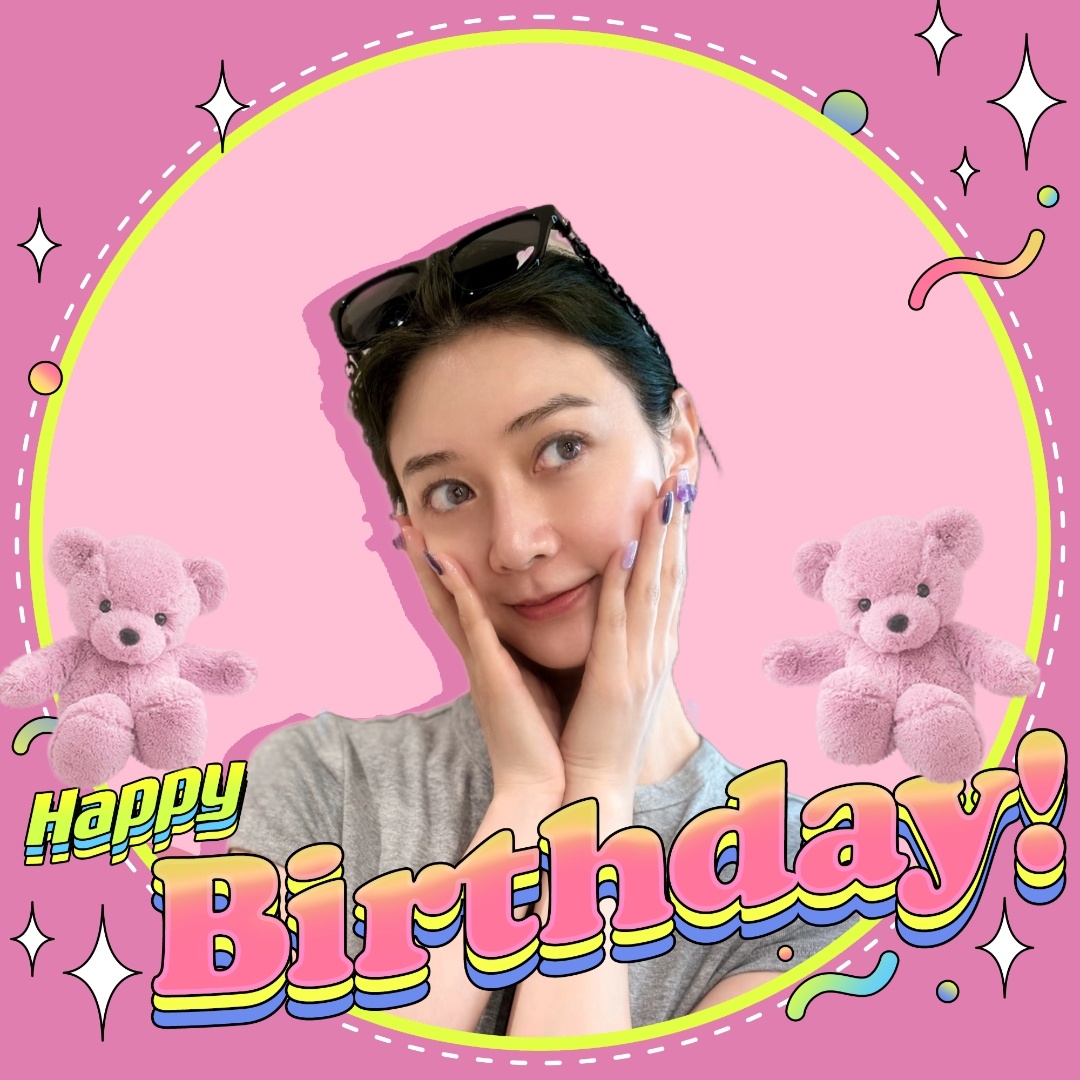 自制九组女神的生日头像祝女神37岁生日快乐！！！因为职场是个技术活粉上的女神会一