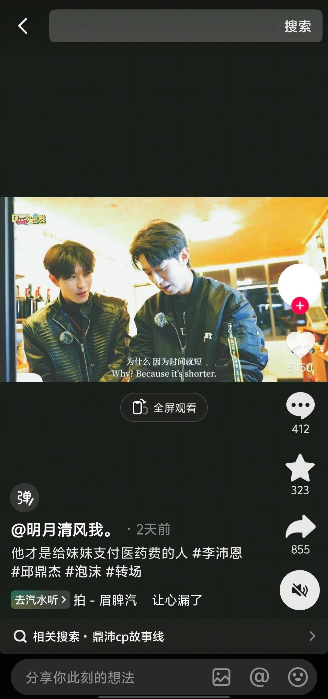 睡前打开🫘应该是熬夜太晚出现幻觉了 