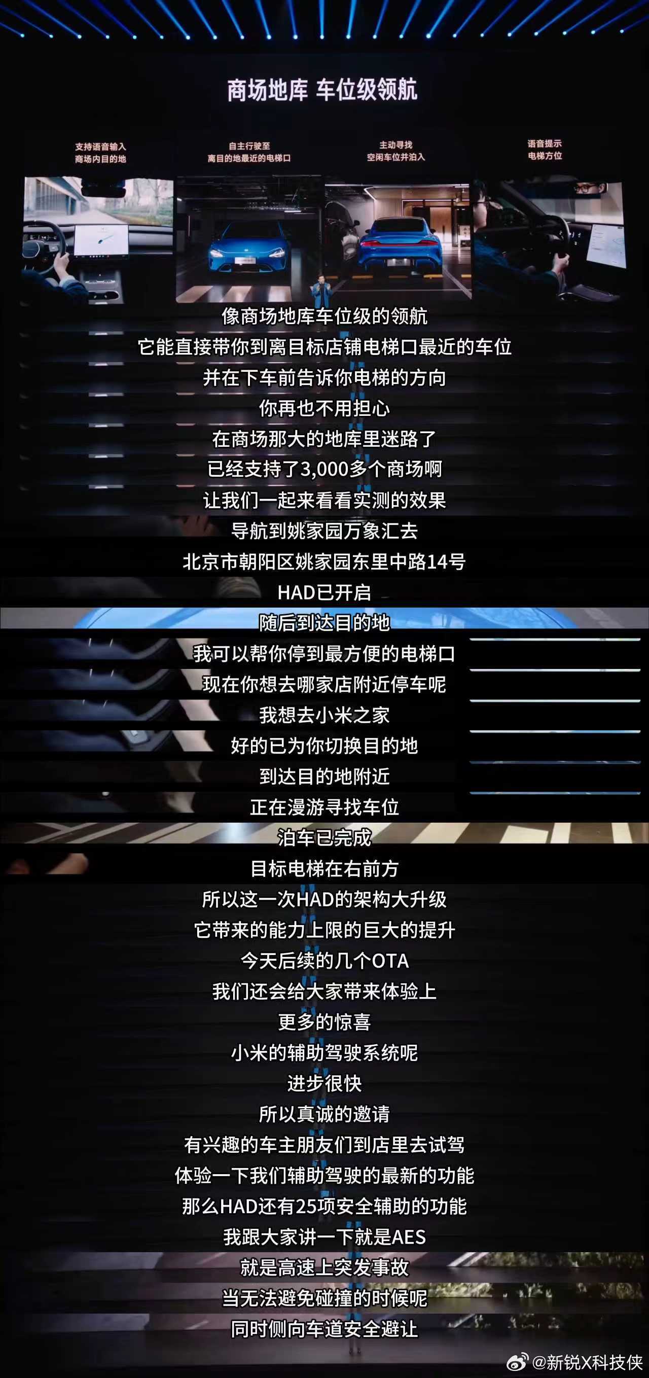 我每次去商场，地库找车位真的很折磨人，绕圈就算了，停完还找不到电梯，特别闹心。所