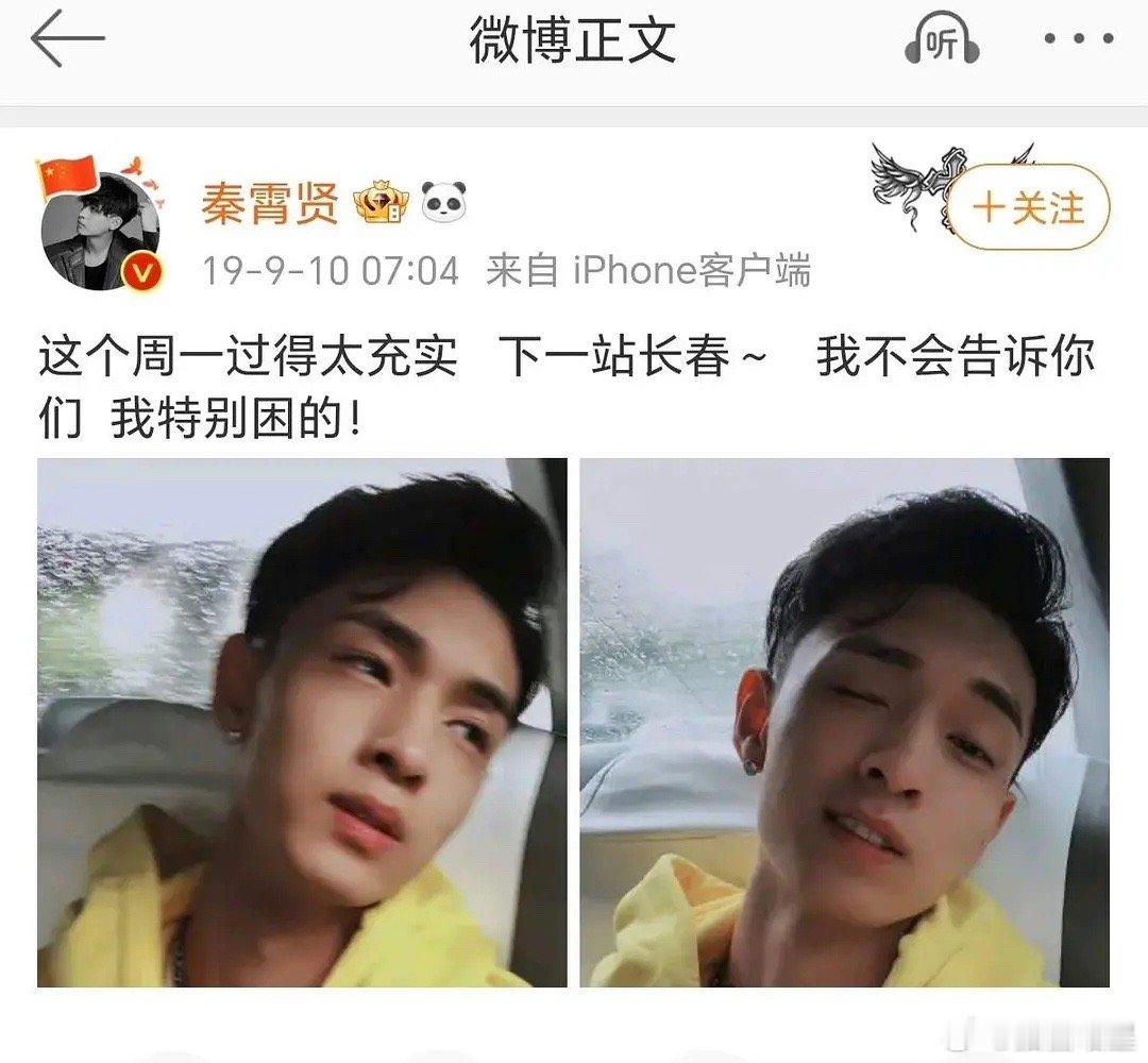 是秦霄贤太糊了吗？居然没人搬 ​​​