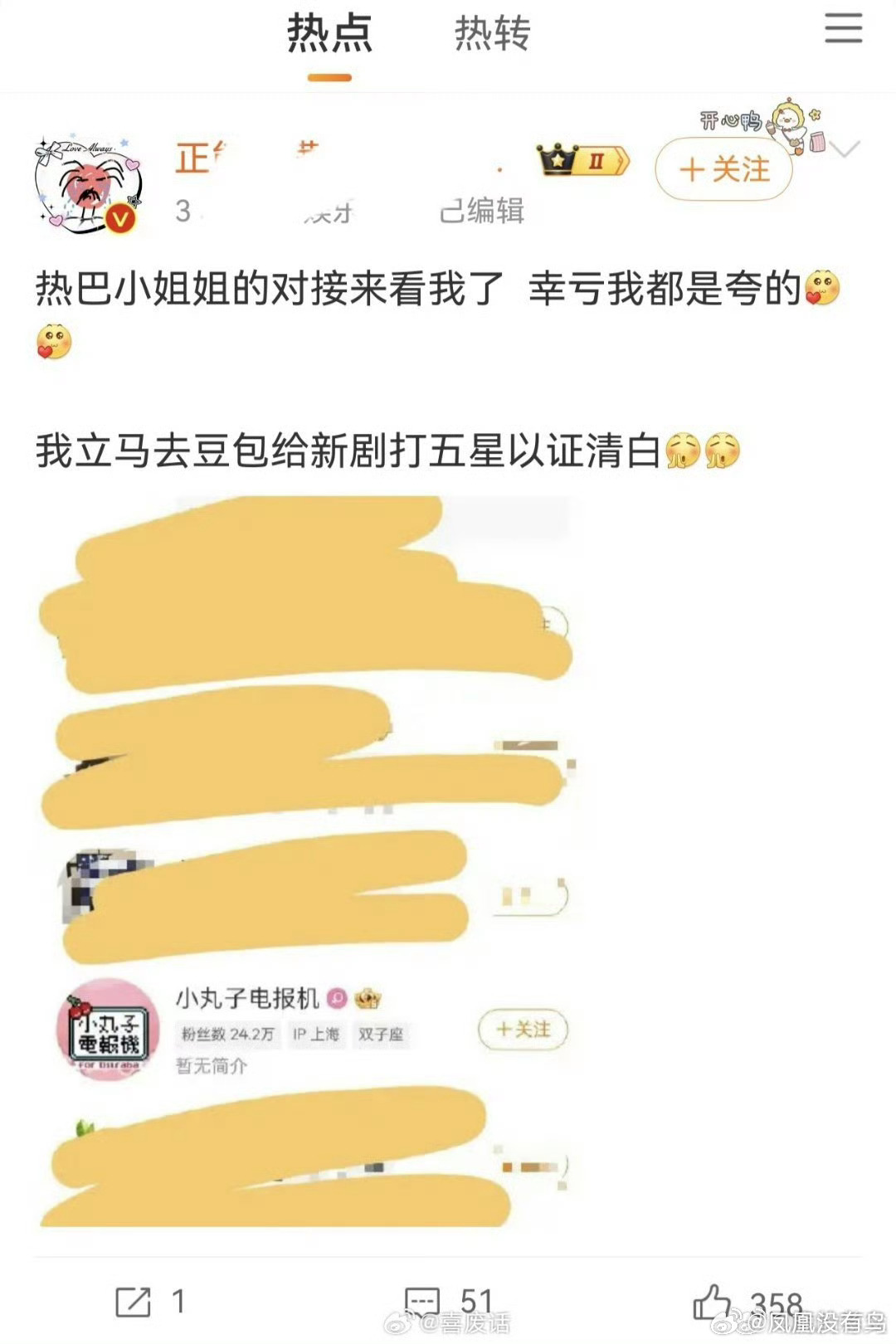 宝宝，这叫取证 