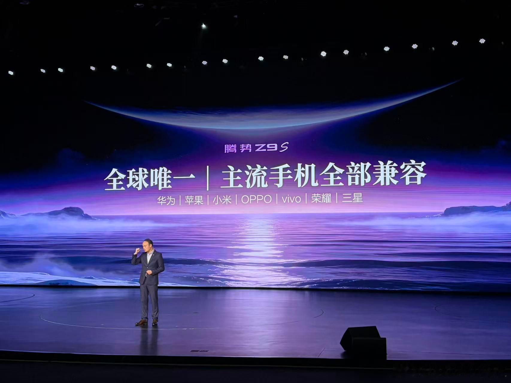 腾势Z9S格局打开！全球唯一兼容所有手机品牌，还有的Apple Carplay的