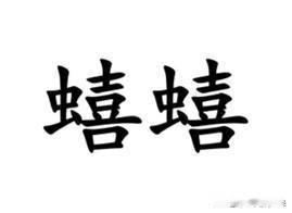 蜘蛛用南通各地方言怎么说？除去沙地方言，蜘蛛叫做“结织”，南通其他地区的叫法相对