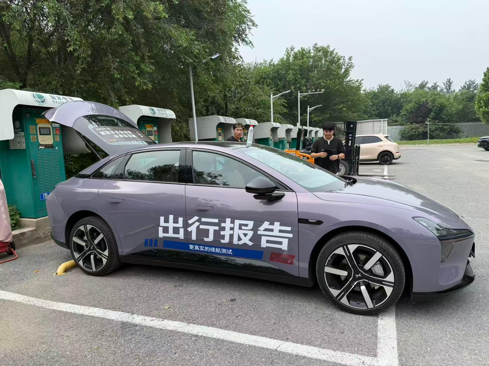 续航多少，就看出行报告。欢迎大家关注我们的新账号。我们将持续在北京五环测试，如果