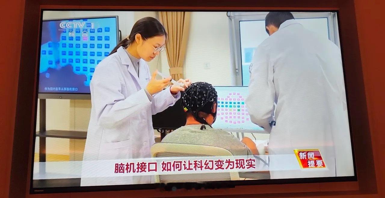 三重共振引爆！脑机接口迎政策+技术+场景爆发，全产业链标的清单来了晚间重磅信号释