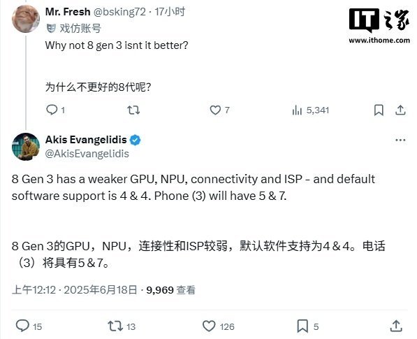 【NothingPhone（3）确认将提供 7 年软件更新支持】6 月 18 日