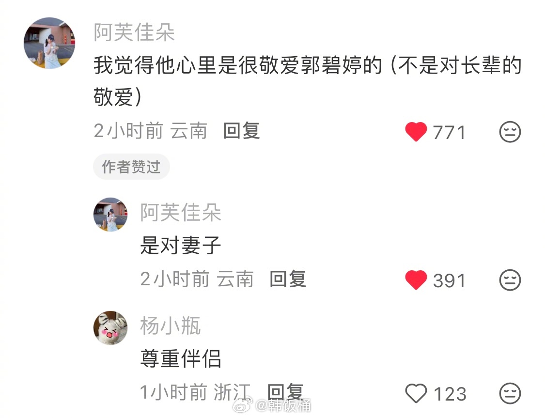 看完易立竞的深度采访，重新认识了向佐网友：“向华强花5个亿没做到的事情，易立竞花