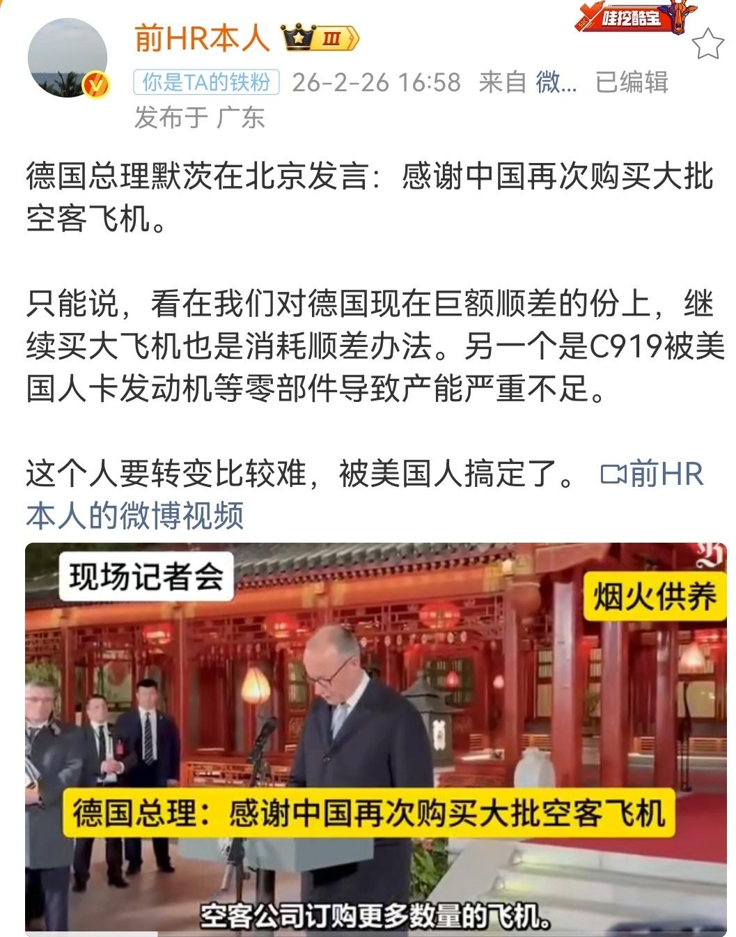 鹤蚌相争，欧洲空客得利。
（如图所示）如今世界民航大飞机就三家，ABC分别是欧洲