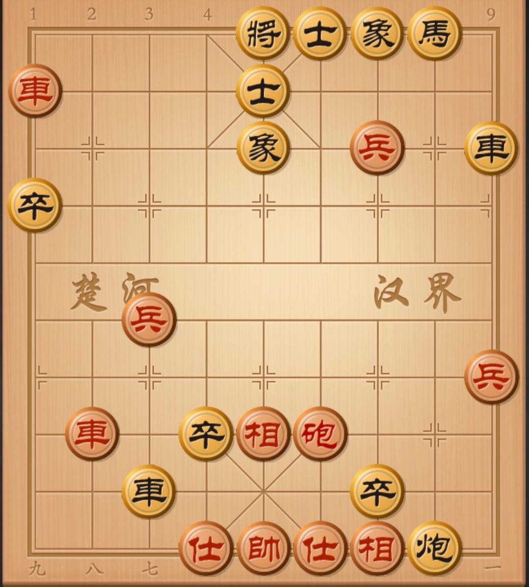 40象棋高手能写出此残局正解棋谱吗？各位棋友，看看评论区棋友写出来的棋谱对不对，