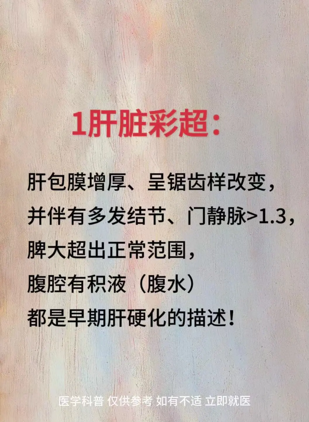 警惕这5个异常，希望你一条都没有！。