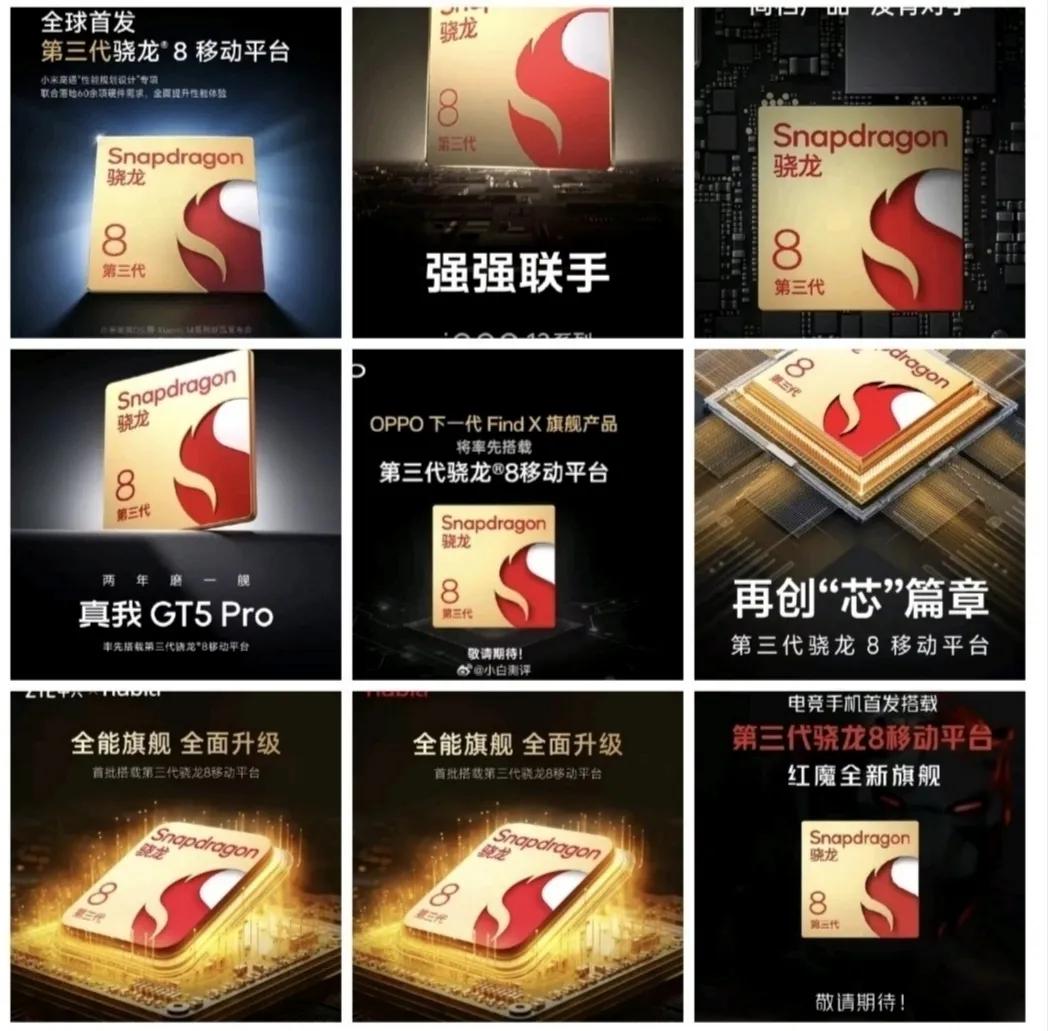 雷军在小米14发布会上痛斥米黑，这次小米用实力反哺供应链，这项技术将共享给友商，