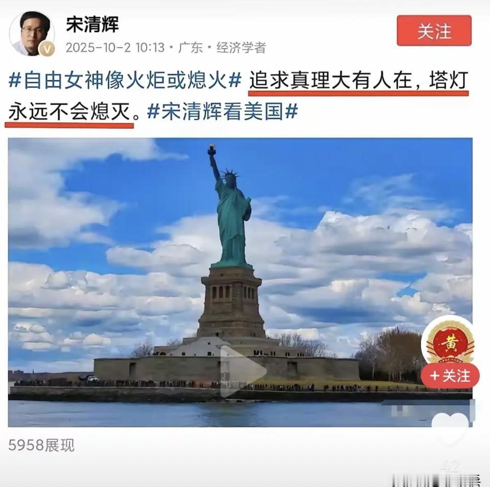 网友这提议可太“贴心”了！劝宋清辉去美国跟徐思远追“真理”，还细数那边的“自由平