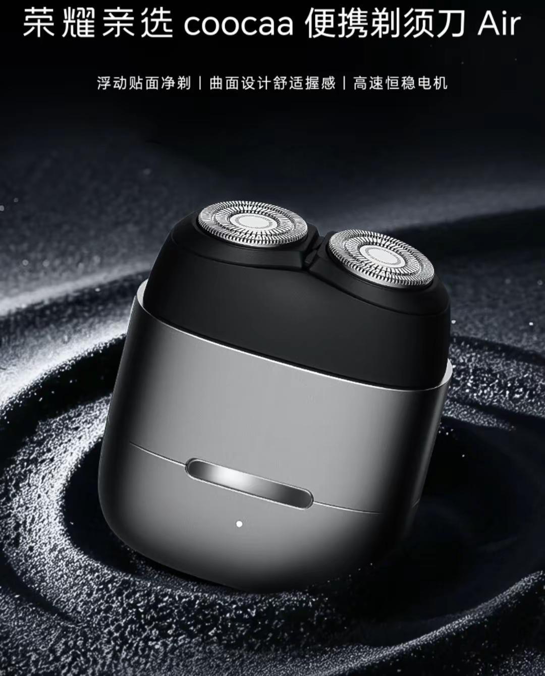 家人们！五一劳动节就要到了，给爸爸送一个什么礼物呢？正好老爸的剃须刀最近动力不足