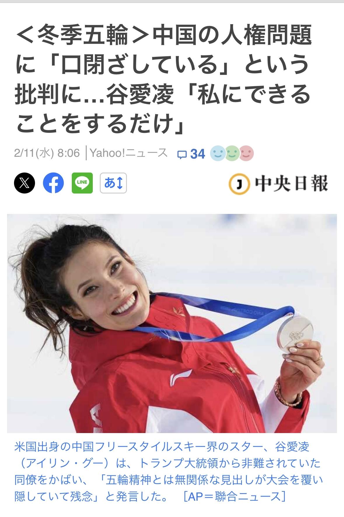 今天刷到了谷爱凌的消息，令人震惊的是22年北京奥运会后，她曾患上严重的抑郁症。她