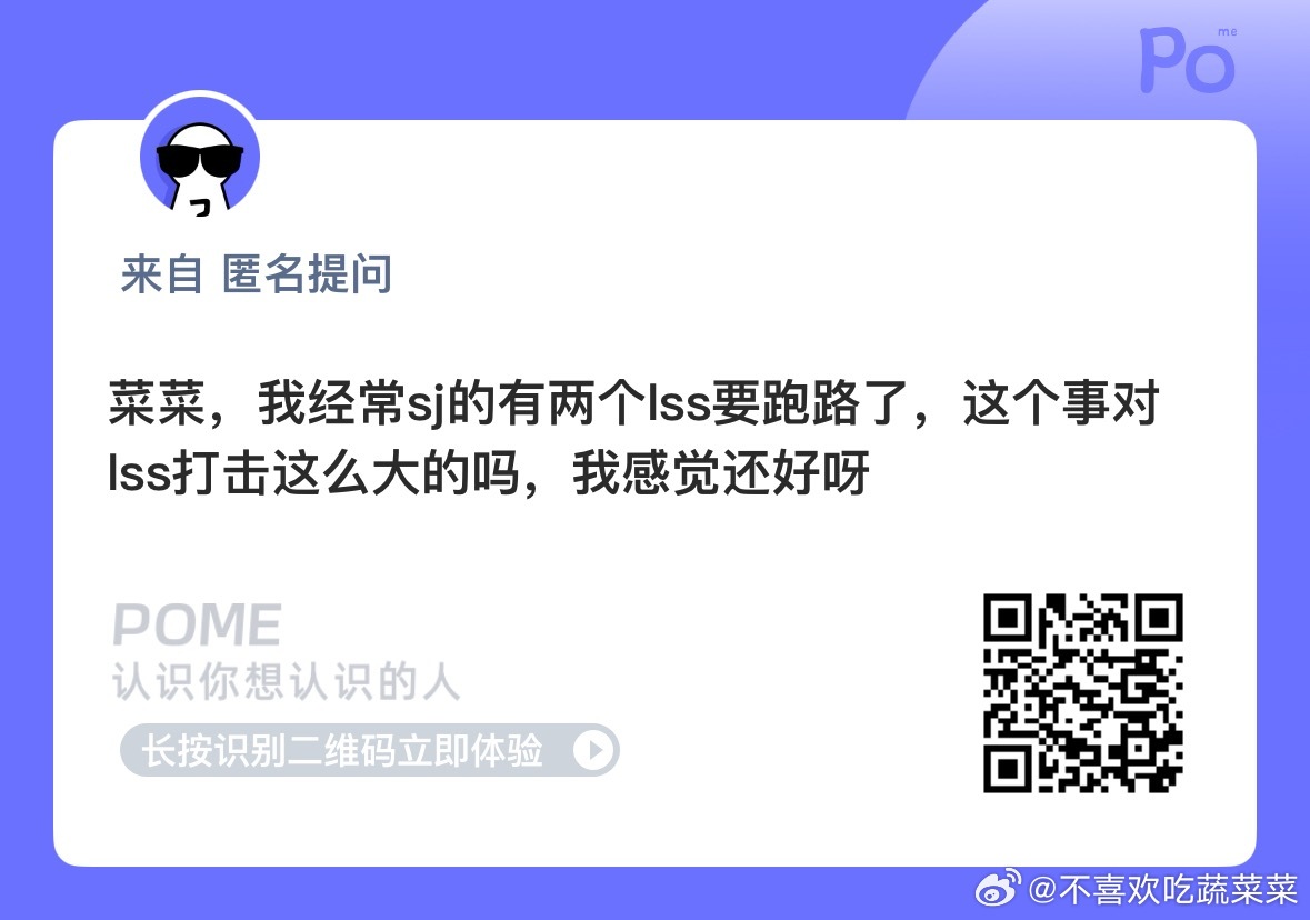 不至于吧 ​​​