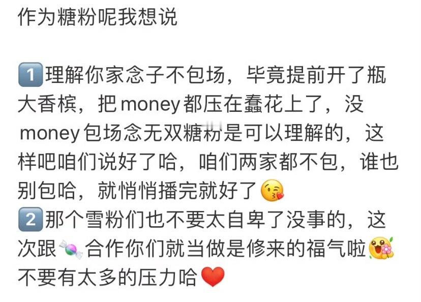 不讲不讲 