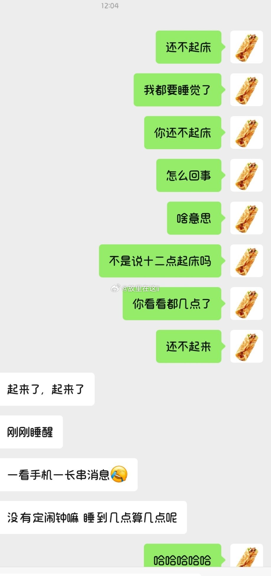 不睡了不睡了我今天不睡了！ 