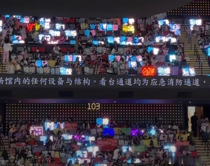 橹穆运动会灯牌数量 橹穆运动会灯牌数量，这是要把场馆占满的节奏！好亮~ TF家族