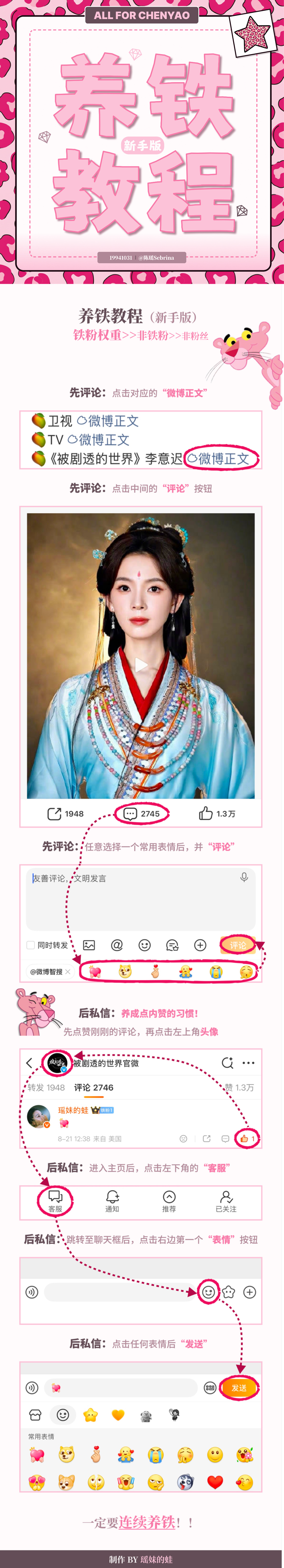 只要3➕3分钟‼️9月12日DT汇总🔝闪光值网页链接 ‼️最后半天‼️中午12
