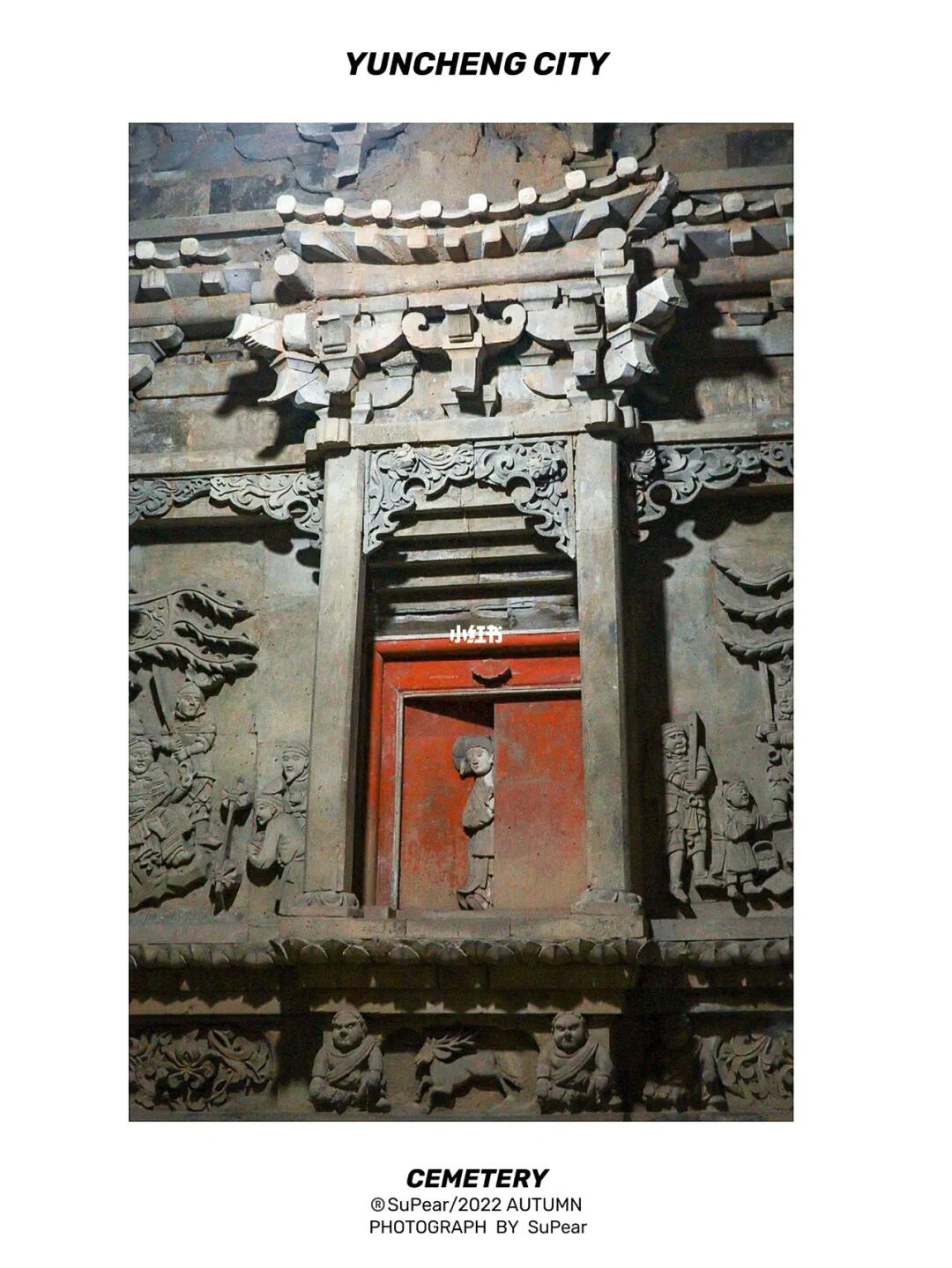 千年前的古墓门开了，进来看看？