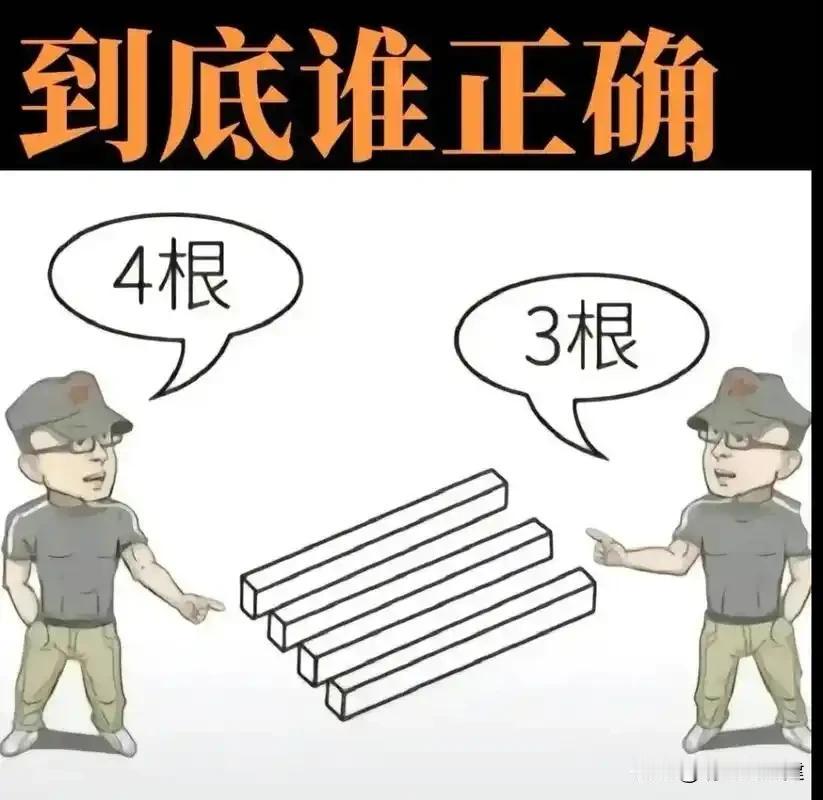 震惊！聋子说炮不响，瞎子说灯不亮，瘸子说路不平：看完这4句话，我再也不跟人争对错