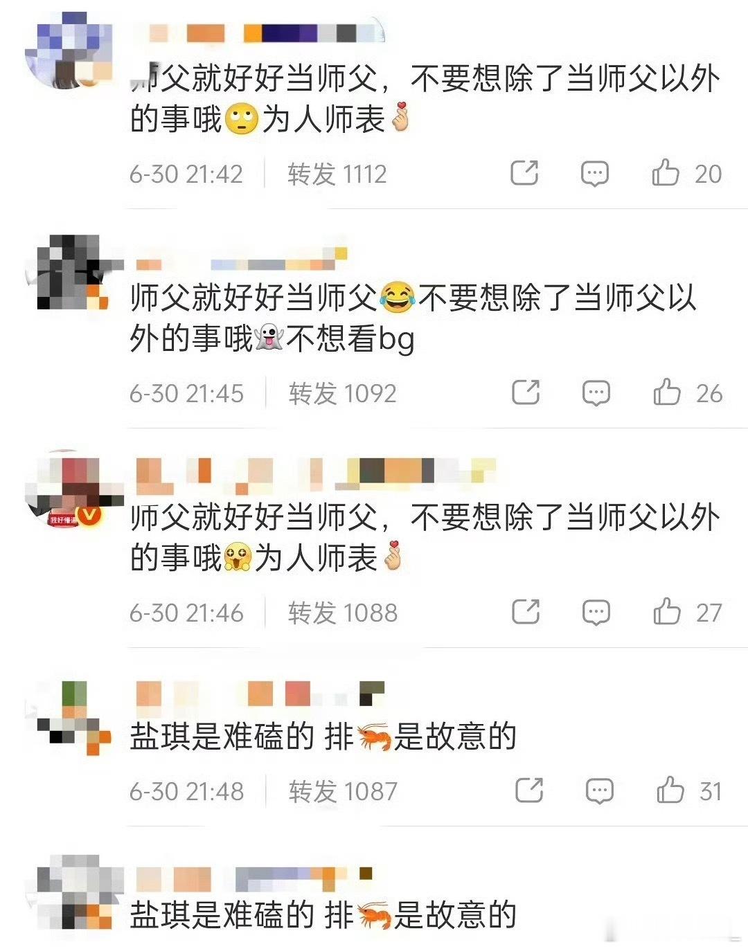 姜珮瑶回应难评，这玩意儿确实挺让人误会的，不过及时补救了，也回应了，差不多了 
