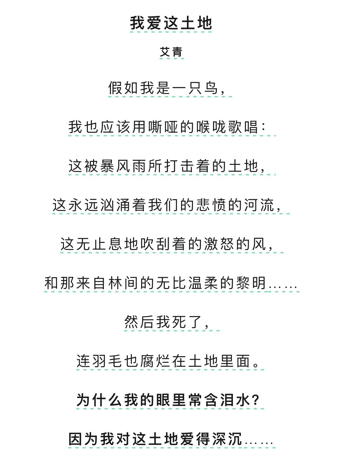 为什么我的眼里常含泪水？[酸][酸][酸]

因为我对大A爱得深沉。[酸][酸]