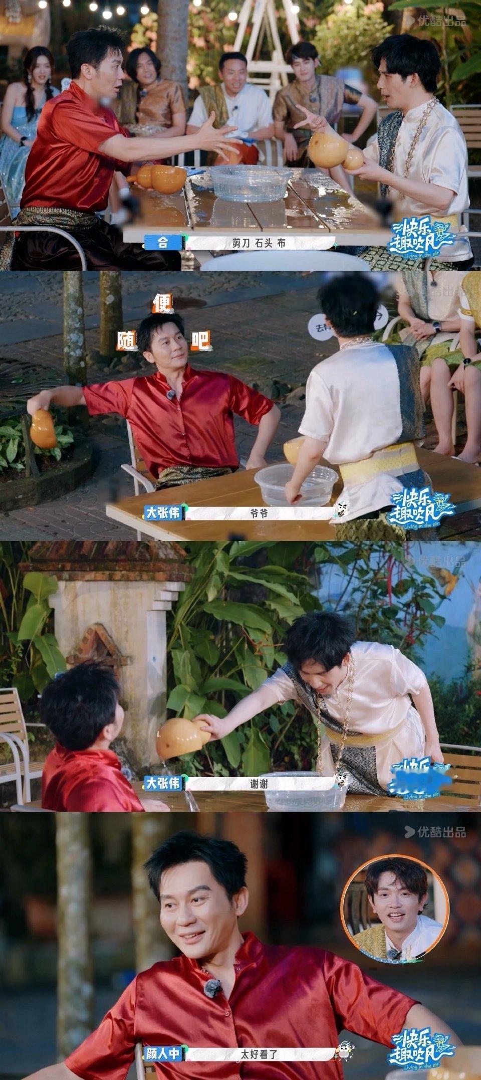 大张伟你往李晨哪浇呢快乐趣吹风 谁没被这俩活宝笑到！泼水惩罚现场，大张伟、李晨先