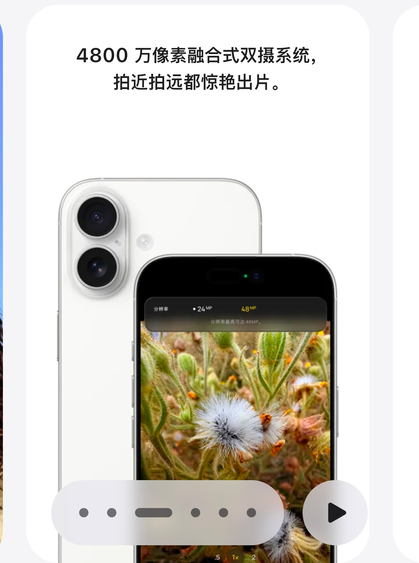 节节高！iPhone17系列最新销量iPhone 17全系列国行版突破2700万