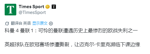 女队把净胜球挣了回来 ​​​