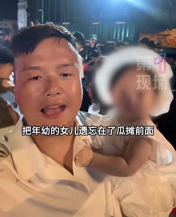 8月21日在河北，发生了一件让人哭笑不得的事。一对父母买哈密瓜，挑瓜、称重、付款